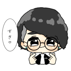 [LINEスタンプ] 彼女が好きすぎる俺