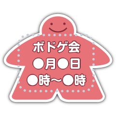 [LINEスタンプ] ゲーマーのためのメッセージスタンプ