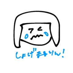 [LINEスタンプ] らくたんだいがくせいらいふ2