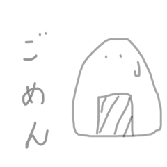 [LINEスタンプ] おにぎりスタンプふわふわ