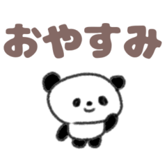 [LINEスタンプ] たのしそうな動物スタンプ（でか文字）