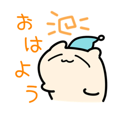 [LINEスタンプ] もちねこちゃん3