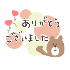 [LINEスタンプ] ふんわりやさしい敬語あいさつスタンプ