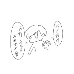 [LINEスタンプ] 性格の悪いタマ