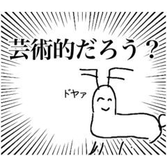 [LINEスタンプ] 殺伐としたスタンプども