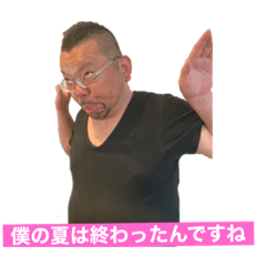 [LINEスタンプ] 地獄のぶスタンプ SDGs編