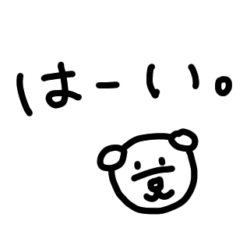 [LINEスタンプ] 恋する女の子ゆるいスタンプ2