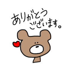 [LINEスタンプ] 3HOMEs【くま3】敬語