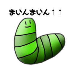 [LINEスタンプ] まいんまいん⤴⤴