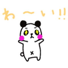 [LINEスタンプ] てきとうぱんだ②