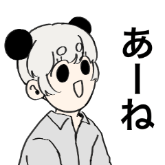 [LINEスタンプ] 4人の女