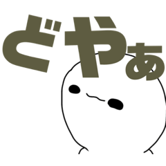 [LINEスタンプ] ボブくんスタンプわん