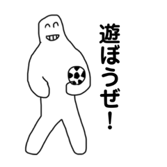 [LINEスタンプ] 白人スタンプ日常会話、 「目付き悪い」