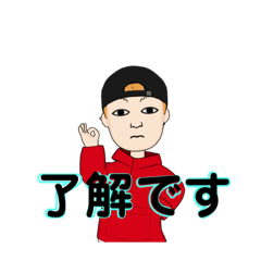 [LINEスタンプ] きよスタ1