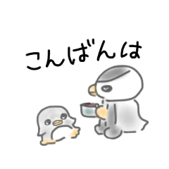 [LINEスタンプ] ゆる〜いべびぺん5