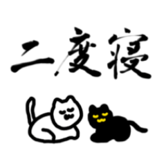 [LINEスタンプ] ちょいレトロな日常