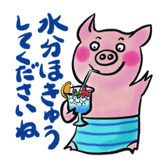 [LINEスタンプ] 豆金豚牧場ポーくん★2022年7月ver.