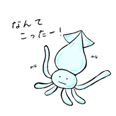 [LINEスタンプ] 烏賊助（いかすけ）は前を向く