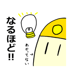 [LINEスタンプ] ほりほりくんスタンプ