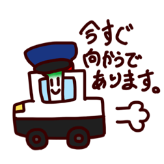 [LINEスタンプ] ねぎぽりすすたんぷ。