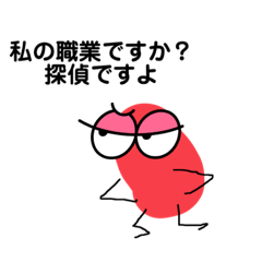 [LINEスタンプ] ラニの友達の探偵さん。