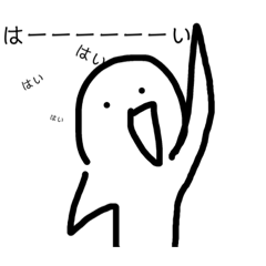 [LINEスタンプ] すぐふざけちゃう白玉くん2