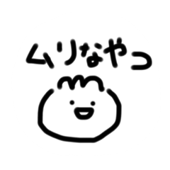 [LINEスタンプ] ゆるいというか雑というか