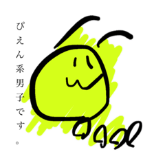 [LINEスタンプ] へなちょこな虫くんのスタンプ