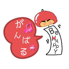 [LINEスタンプ] 風鈴は7音色