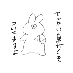 [LINEスタンプ] 【修正版】ごちゃまぜ脳内