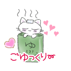 [LINEスタンプ] るーにゃんの日常 no,1