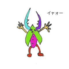 [LINEスタンプ] クワガタ人間スタックビートルsdagbeetle