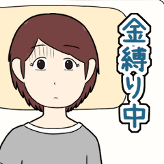 [LINEスタンプ] 霊感がある女の子の日常