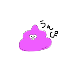 [LINEスタンプ] Aiueo no sutanpu