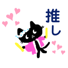 [LINEスタンプ] 猫ですけど何か3