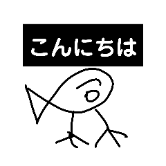 [LINEスタンプ] ウナちゃん【公式】   ♯魚、うなぎ