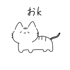 [LINEスタンプ] ほわいとたいがーすたんぷ