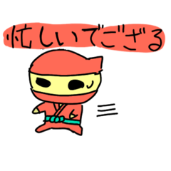 [LINEスタンプ] 忍者オムライ1