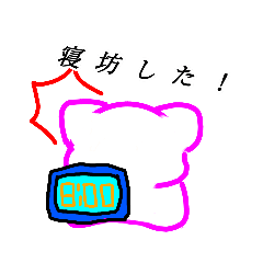 [LINEスタンプ] 気まぐれママン16