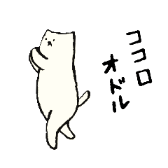 [LINEスタンプ] やぎたねこβ