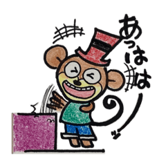 [LINEスタンプ] モンっピーくん