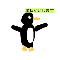 [LINEスタンプ] とっても使いやすい動物さんたちのスタンプ