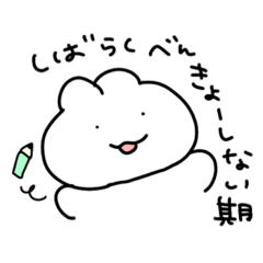 [LINEスタンプ] 超絶天才るんちゃんさん