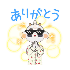 [LINEスタンプ] 今日も一日が終わったぜ