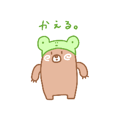 [LINEスタンプ] くまコとあわネコとどむお2