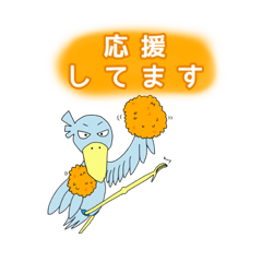 [LINEスタンプ] ハシビロコウ はっしーの日常