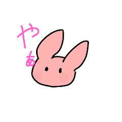 [LINEスタンプ] うさぎのウサちゃん