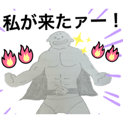 [LINEスタンプ] 筋肉は裏切らないみたい