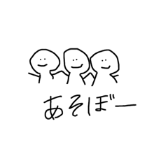 [LINEスタンプ] 使い道しかないスタンプたち