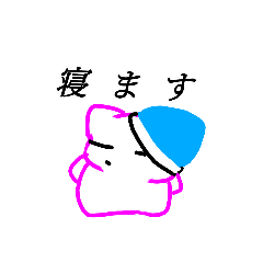 [LINEスタンプ] よるママン